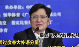 沈阳91岁老教授直播间,智慧与岁月的交汇，传承与创新的对话