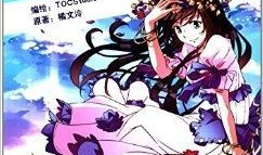 动漫书,穿越时空的奇幻冒险之旅